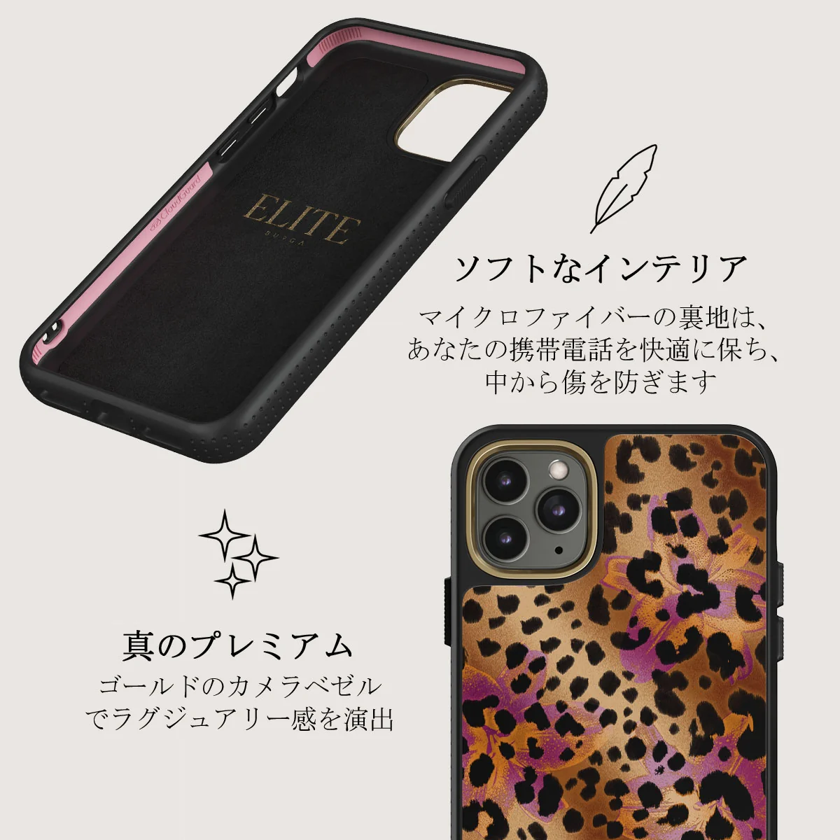 Wild Era - iPhone 11 Pro Max ケース