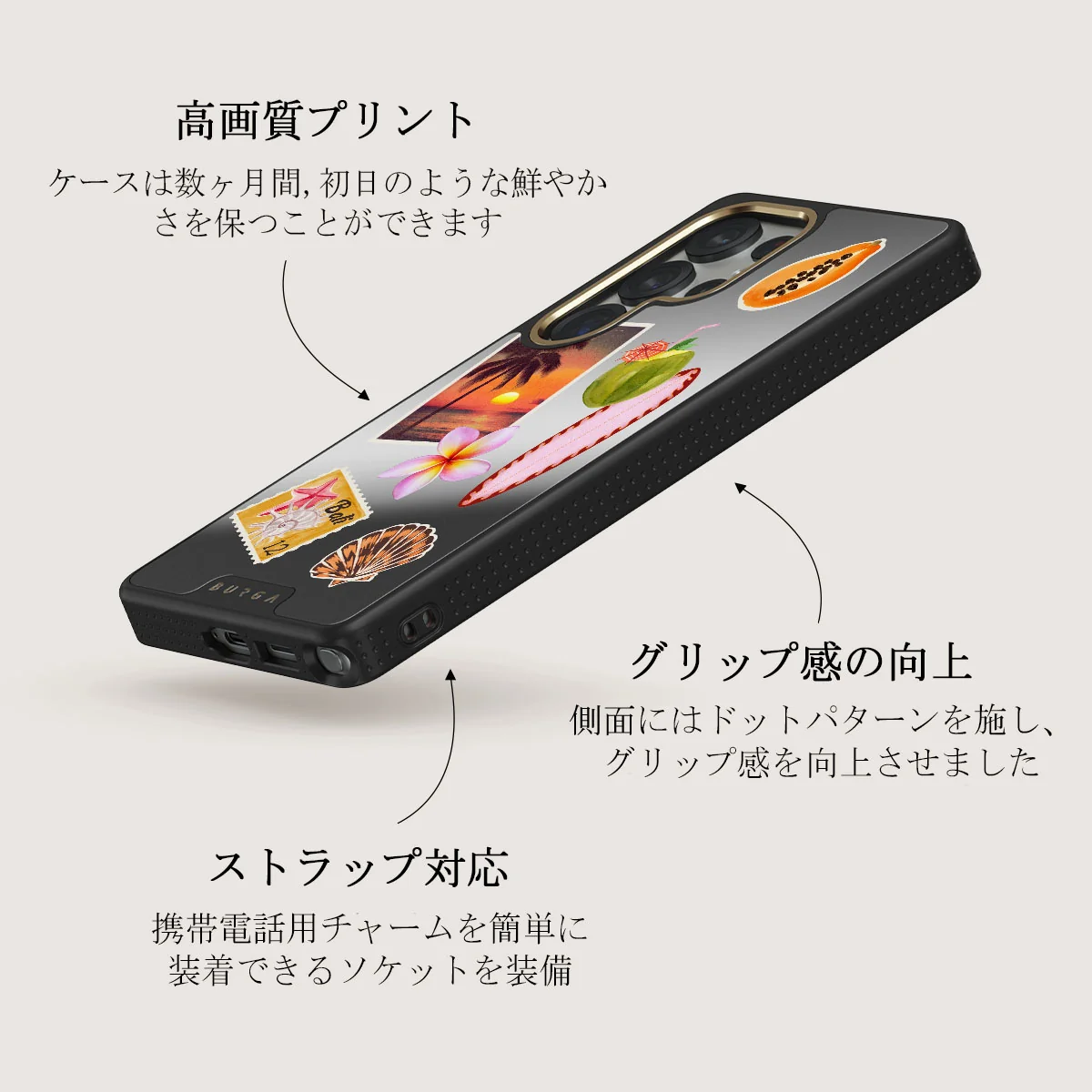 Sun Chaser - Samsung Galaxy S25 Ultra ケース