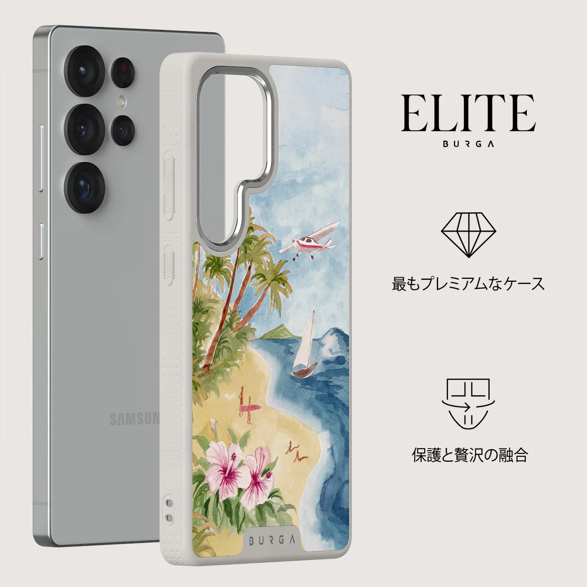 Escape - Samsung Galaxy S25 Ultra ケース