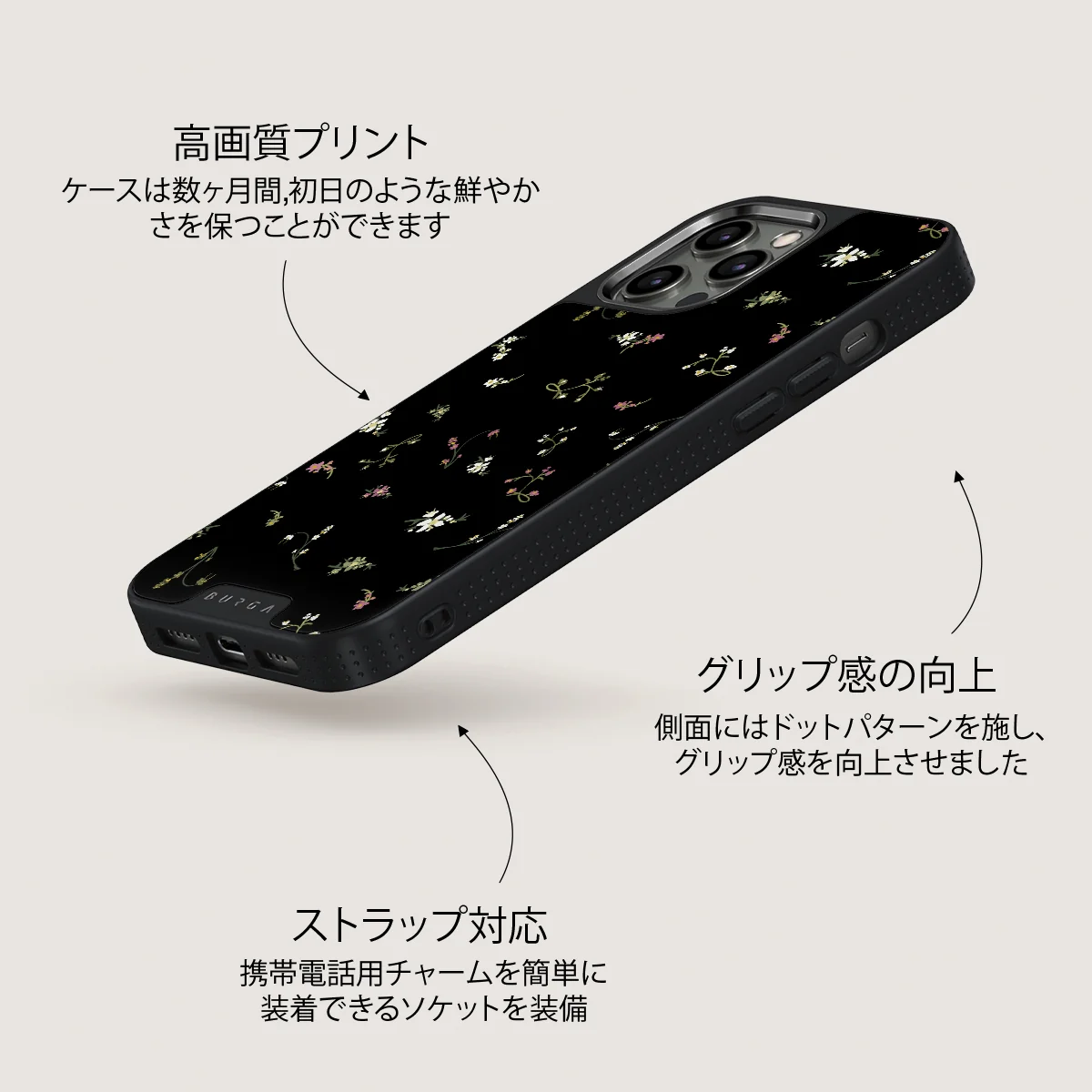 Keepsake - iPhone 12 Pro ケース