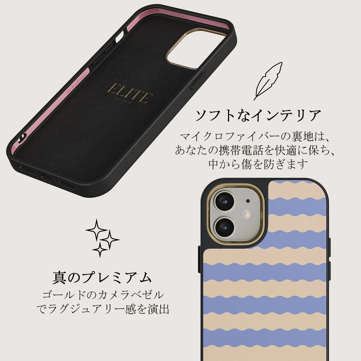 Splash - iPhone 12 ケース