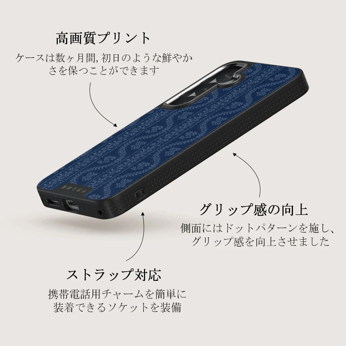 Denim Lover - Samsung Galaxy S25 Plus ケース