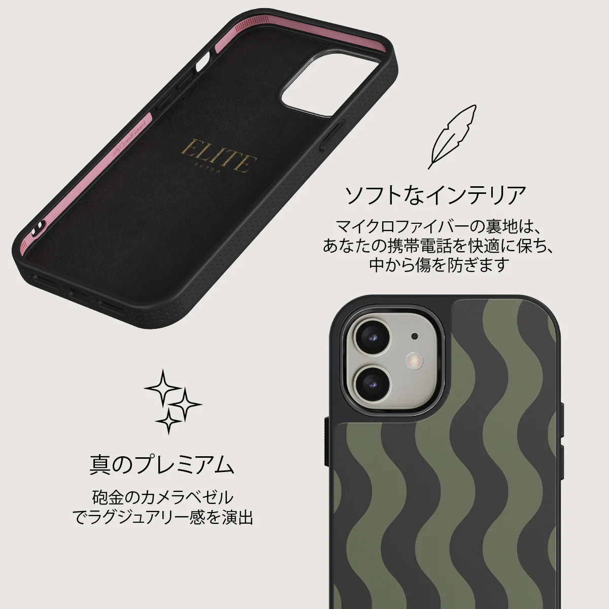 Double Take - iPhone 12 ケース