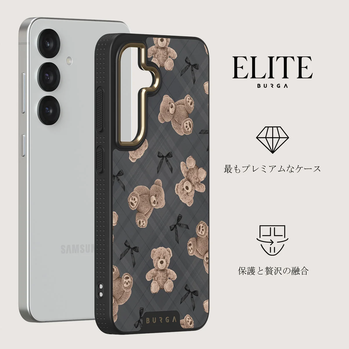 BFF - Samsung Galaxy S25 ケース