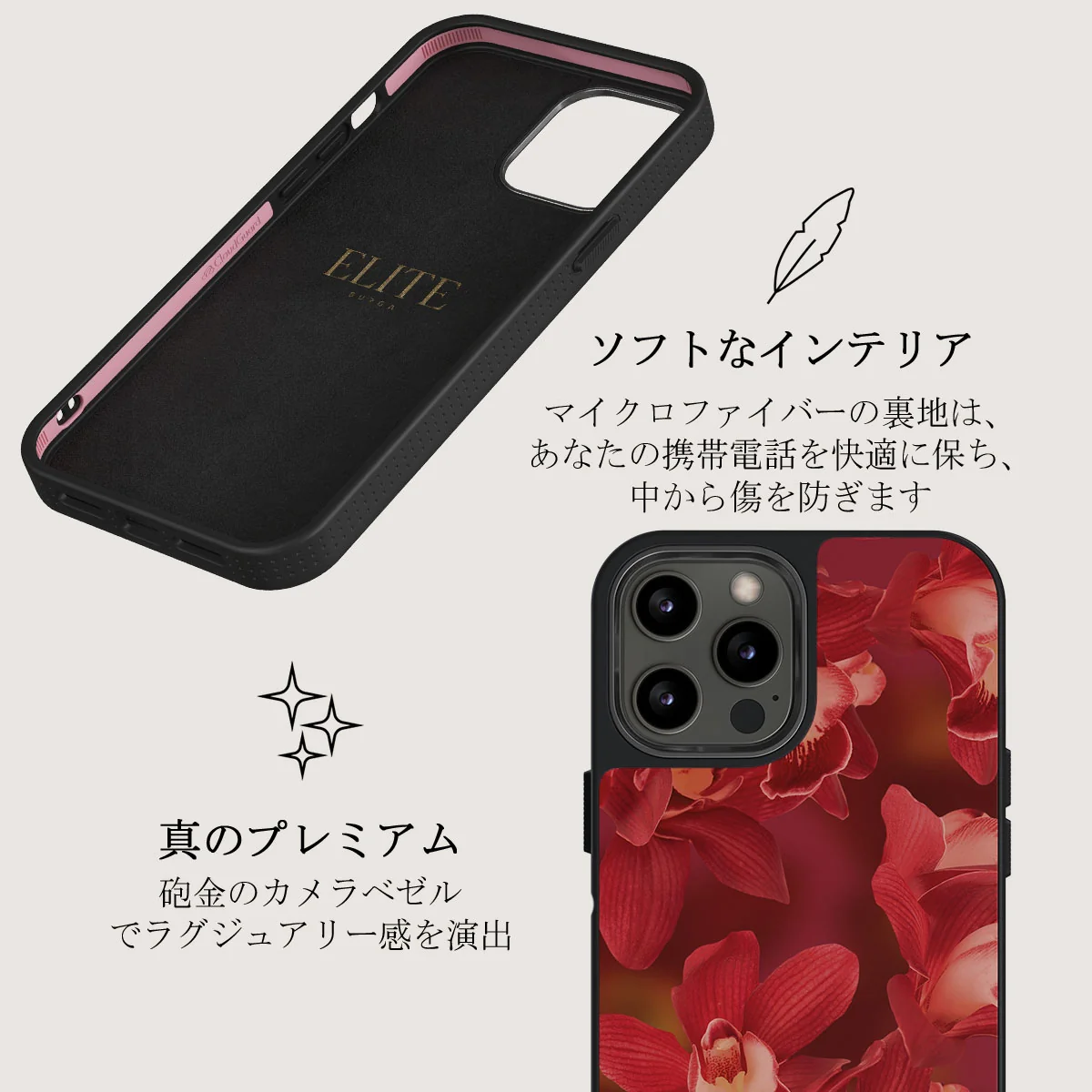 Goddess Energy - iPhone 12 Pro ケース