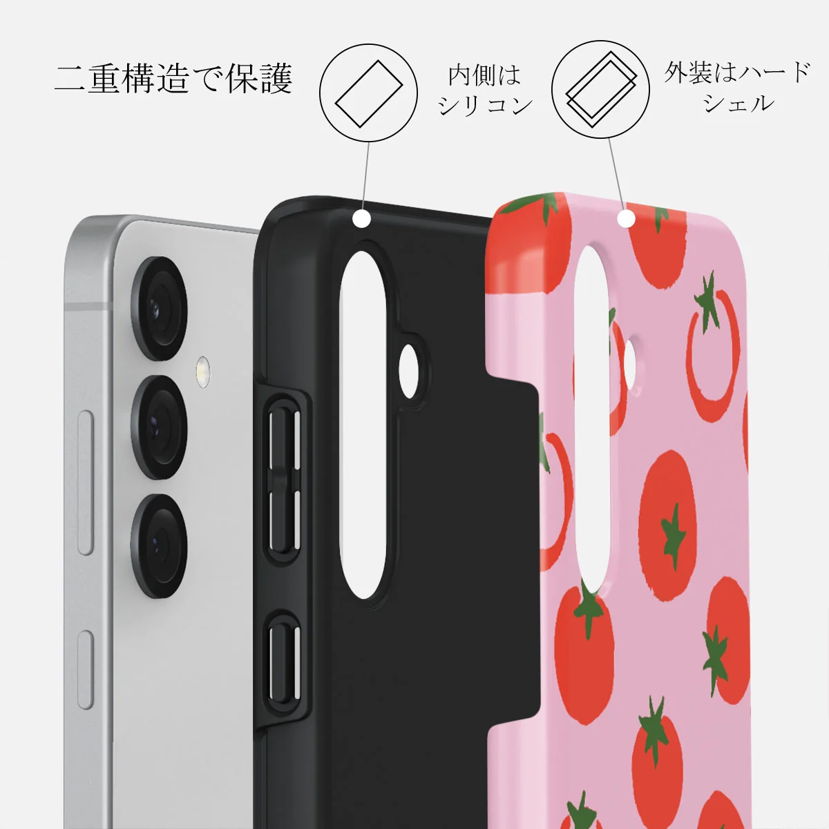 Salsa - Samsung Galaxy S25 ケース