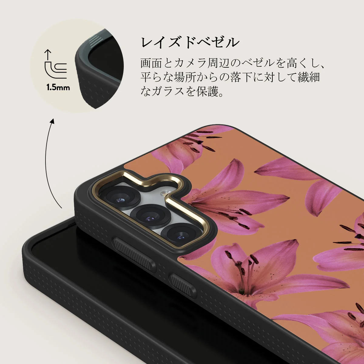 Eden - Samsung Galaxy S25 Plus ケース