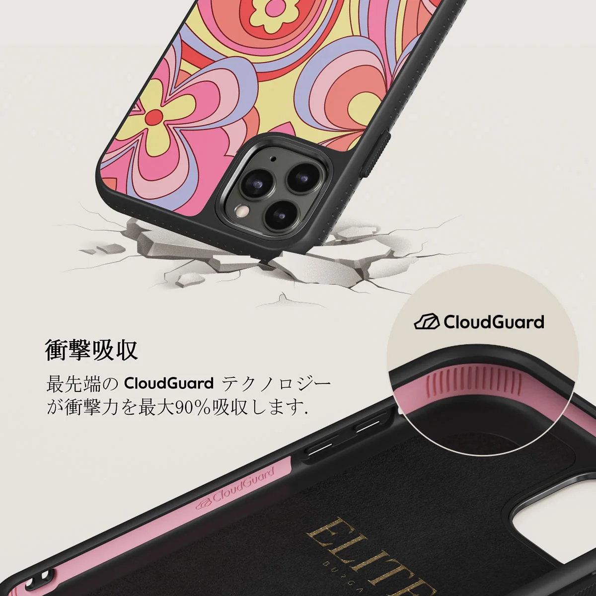 Roller Disco - iPhone 11 Pro Max ケース