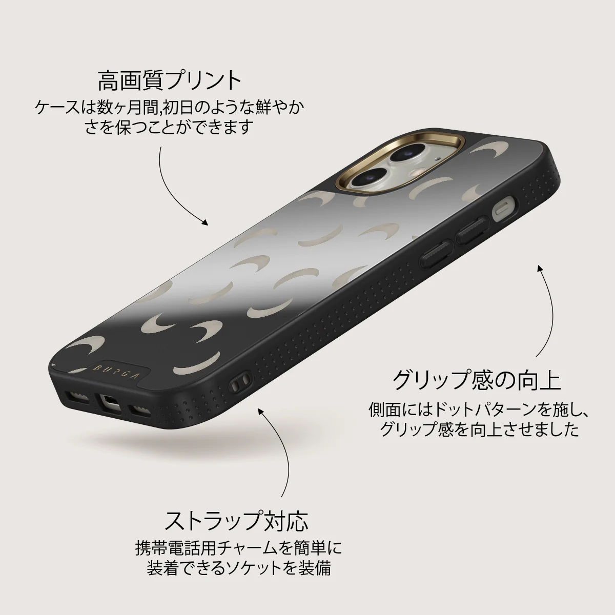 Moonstone - iPhone 12 ケース