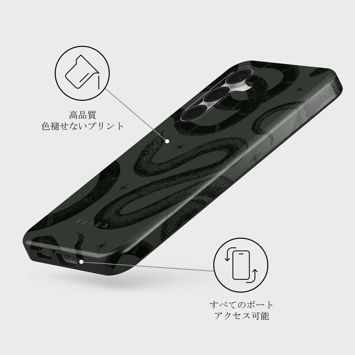 Poison - Samsung Galaxy S25 FE ケース