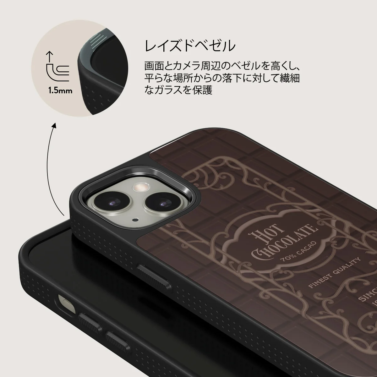 Hot Chocolate - iPhone 13 ケース