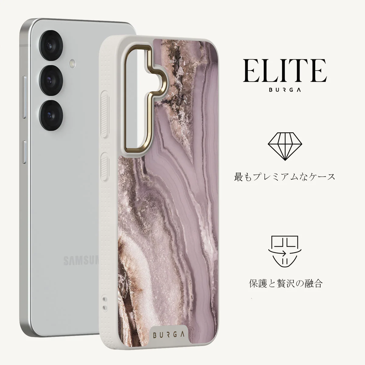 Golden Taupe - Samsung Galaxy S25 Plus ケース