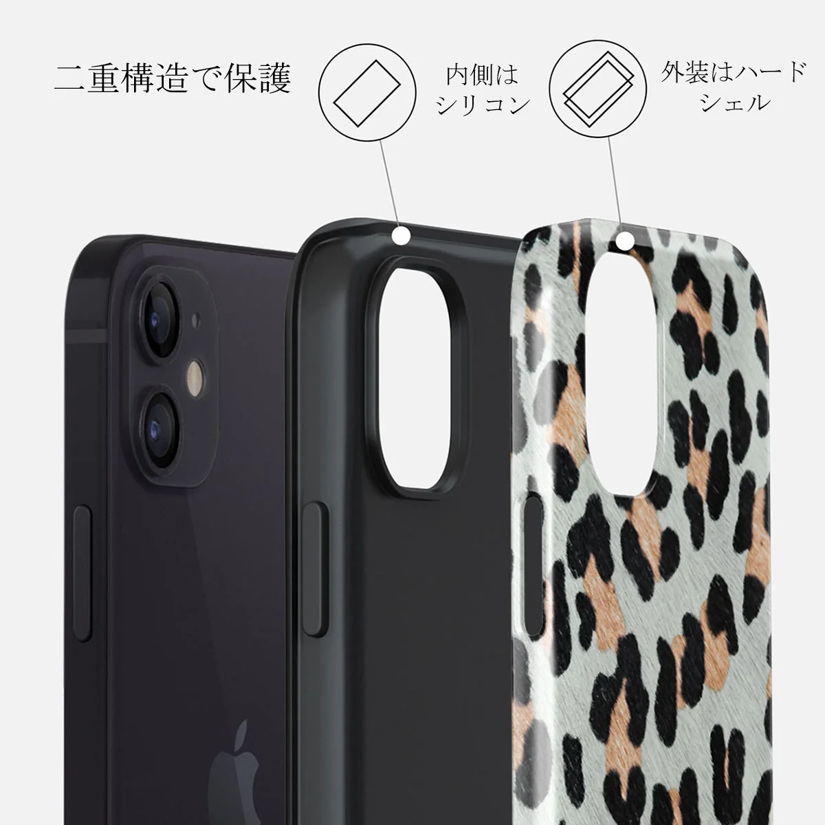 Baby Leo - Leopard iPhone 12 Mini ケース