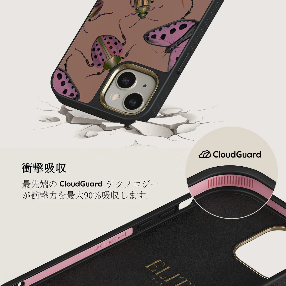 Runaway - iPhone 13 ケース