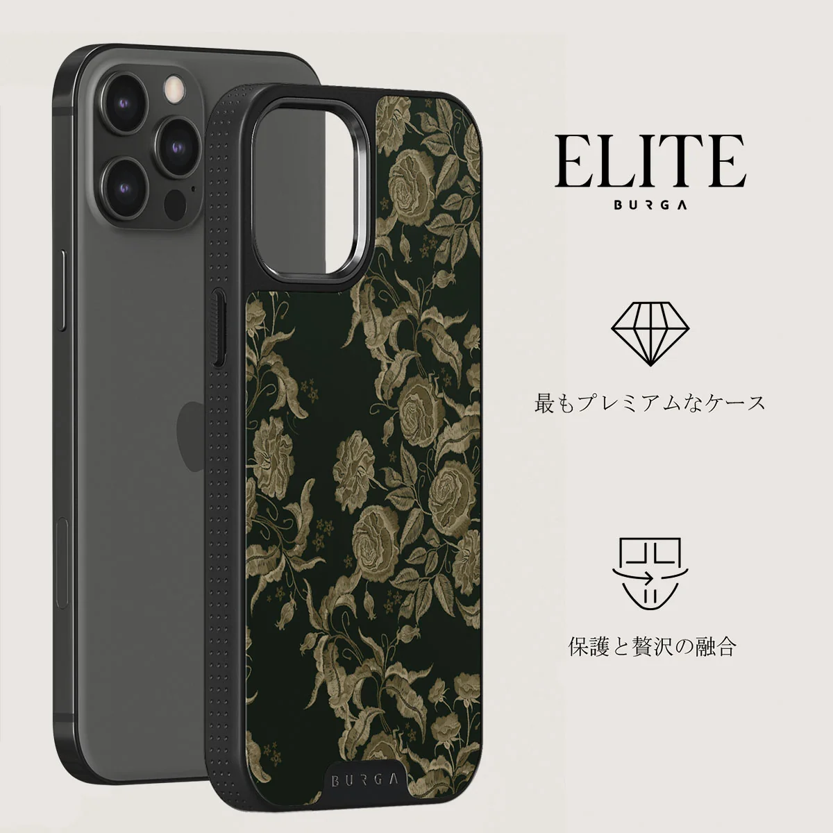 Destiny - iPhone 12 Pro Max ケース
