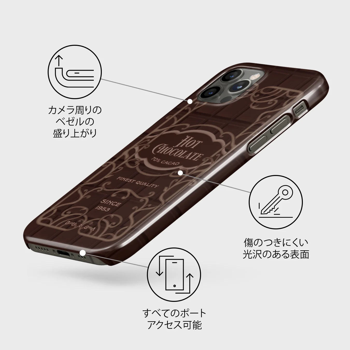 Hot Chocolate - iPhone 12 Pro Max ケース
