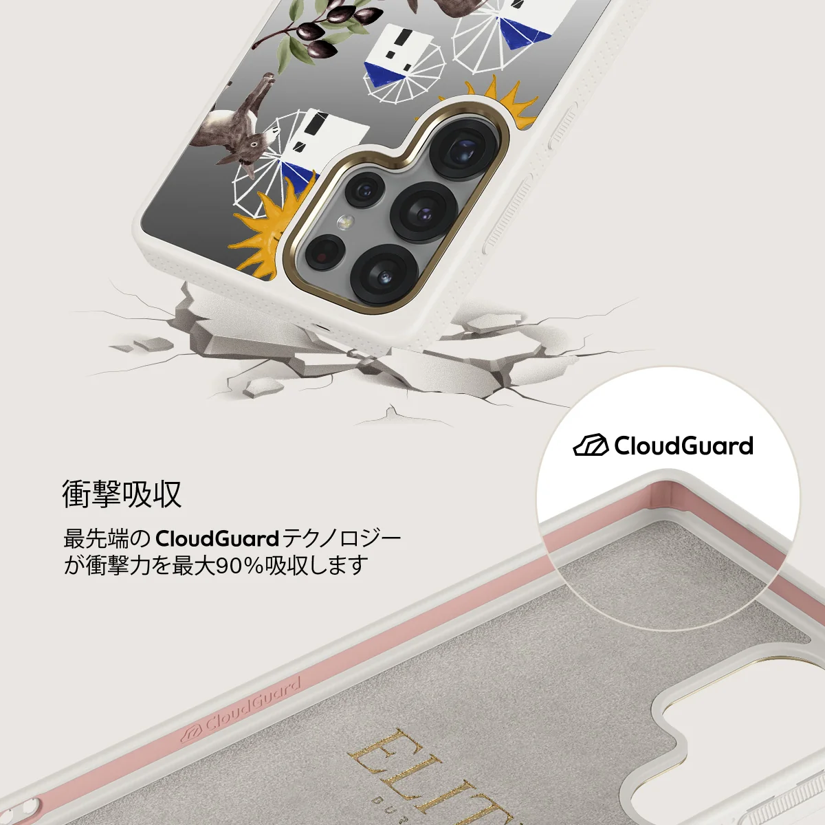 Kalimera - Samsung Galaxy S25 Ultra ケース