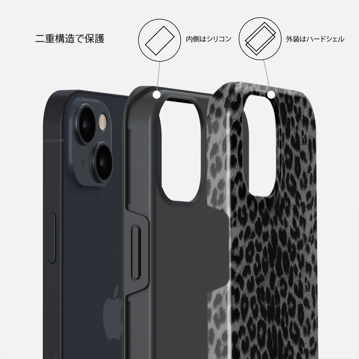 Noir - iPhone 14 Plus ケース