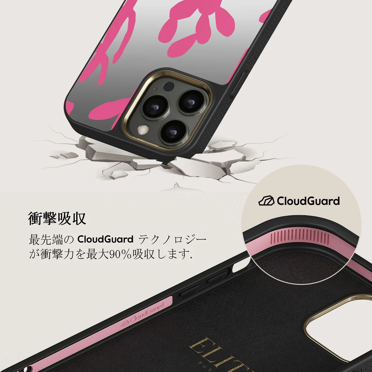Serenade - iPhone 12 Pro ケース