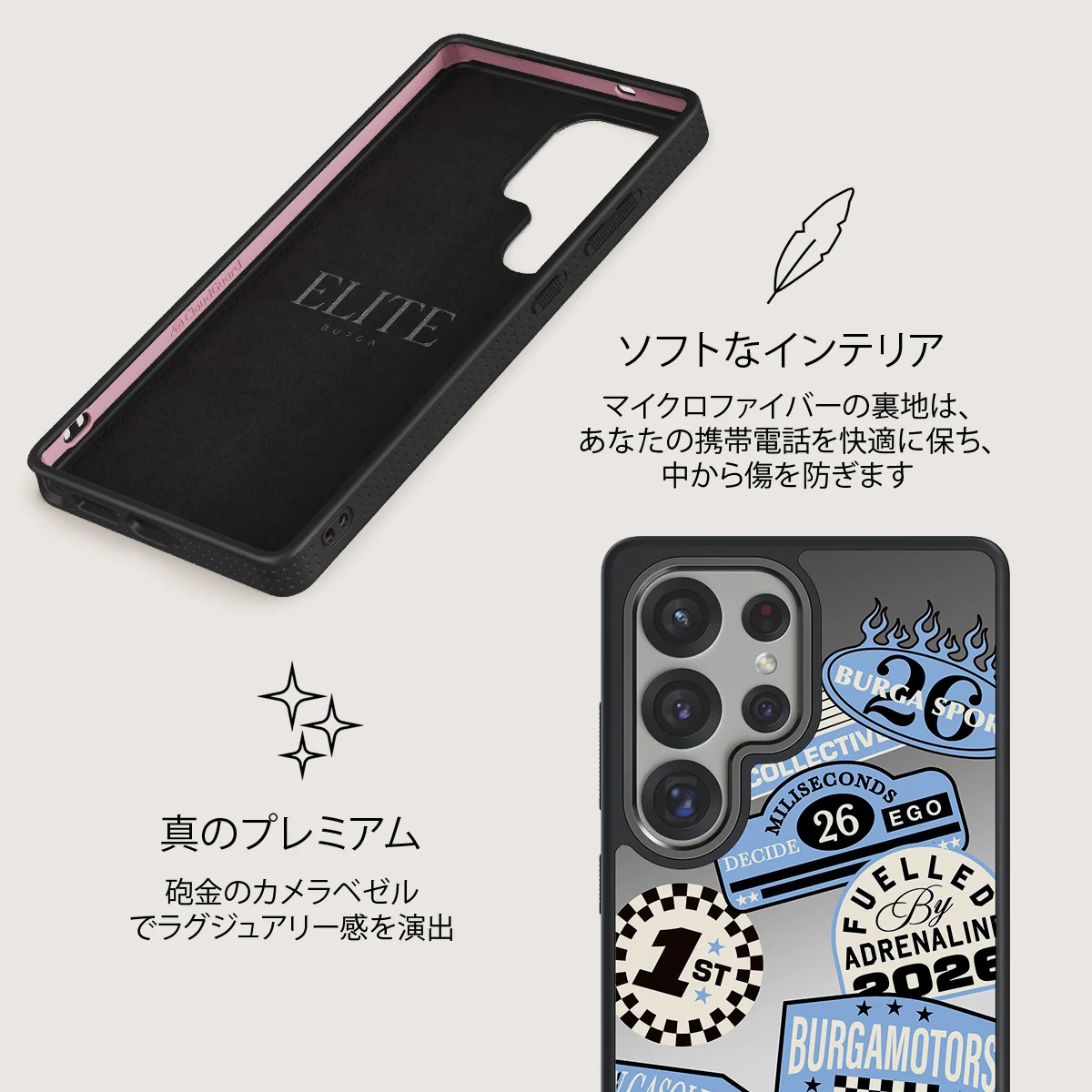 Finish Line - Samsung Galaxy S25 Ultra ケース
