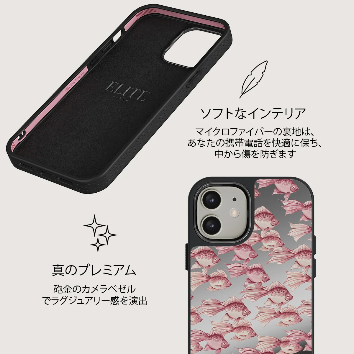 Yume - iPhone 12 ケース