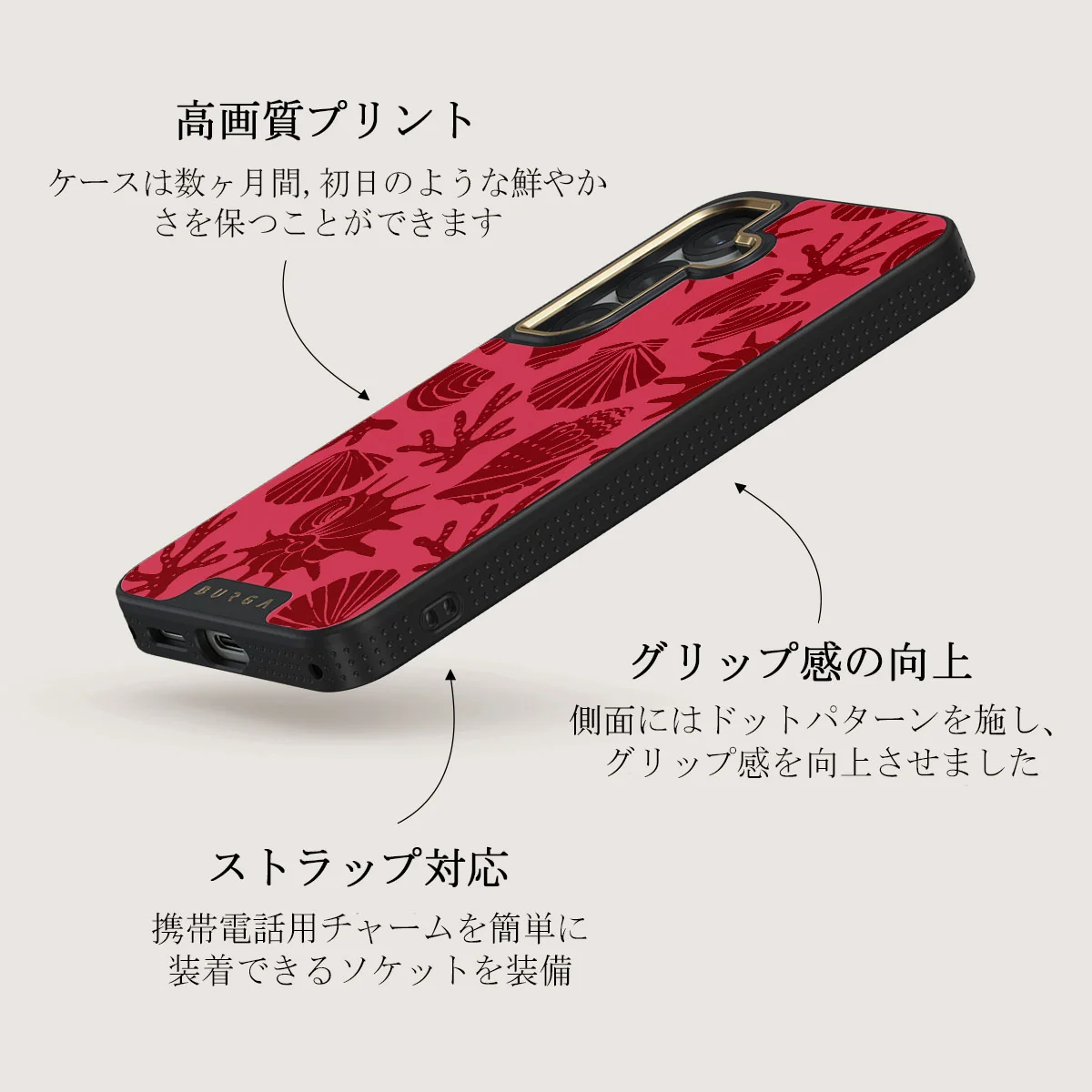 Solace - Samsung Galaxy S25 Plus ケース