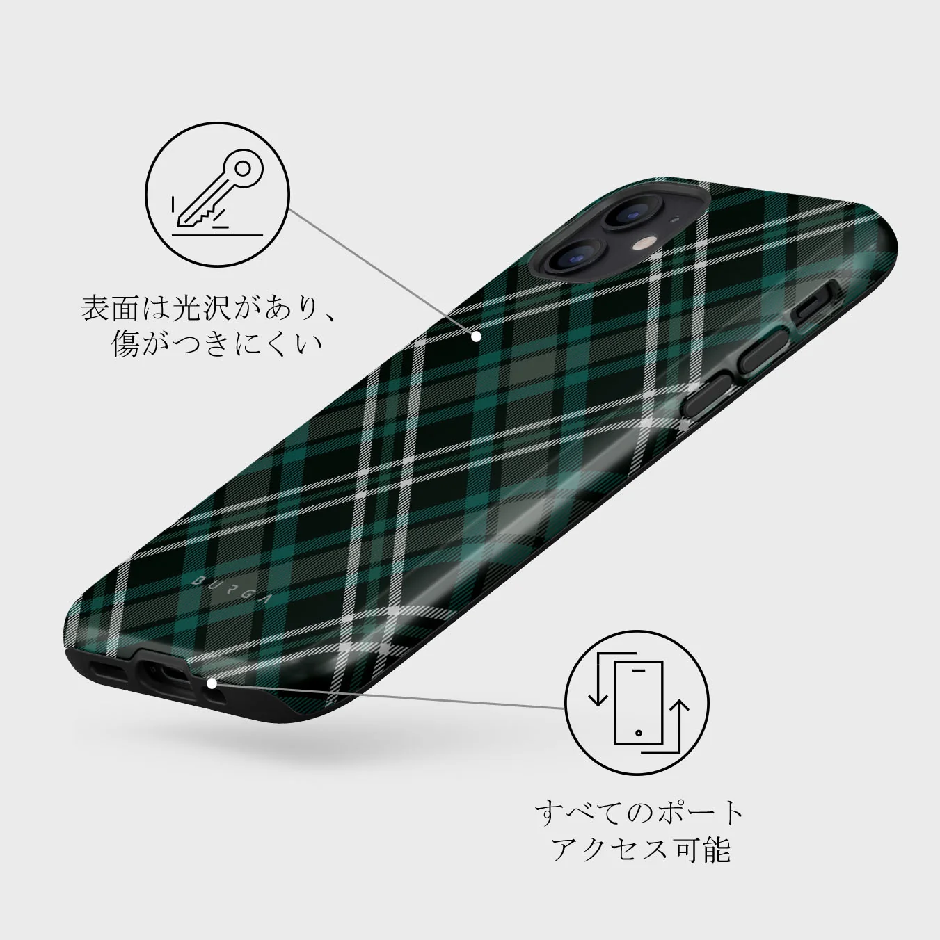 Mint Cookie - iPhone 12 ケース