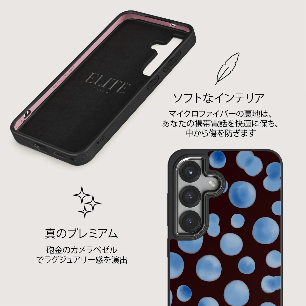 Bubble Bath - Samsung Galaxy S25 Plus ケース