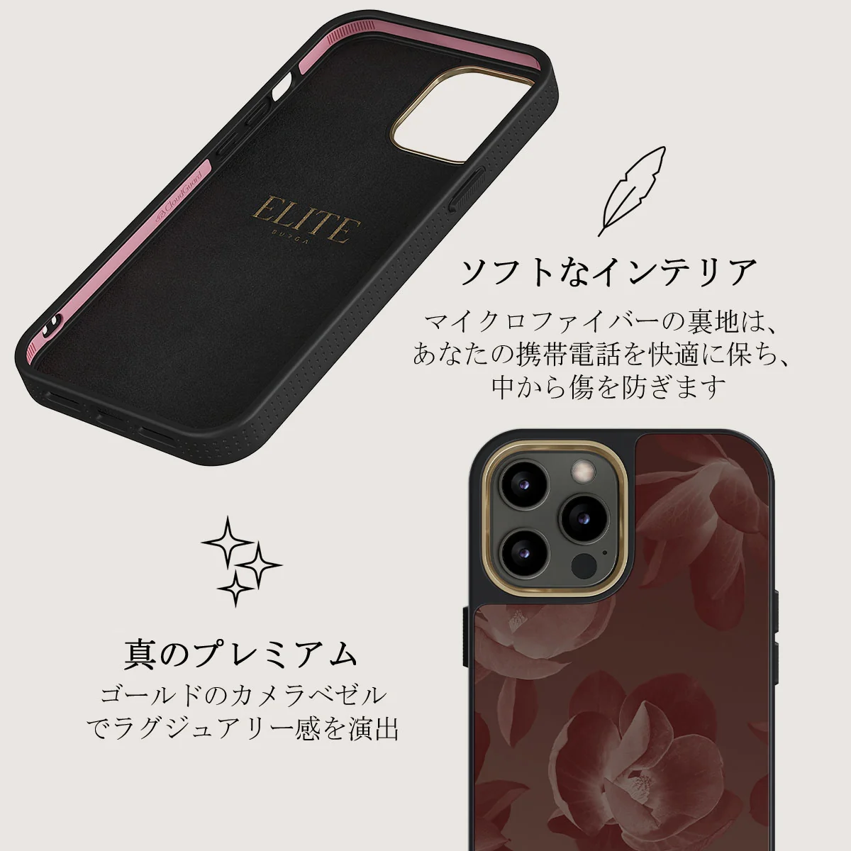 Eternal - iPhone 12 Pro ケース