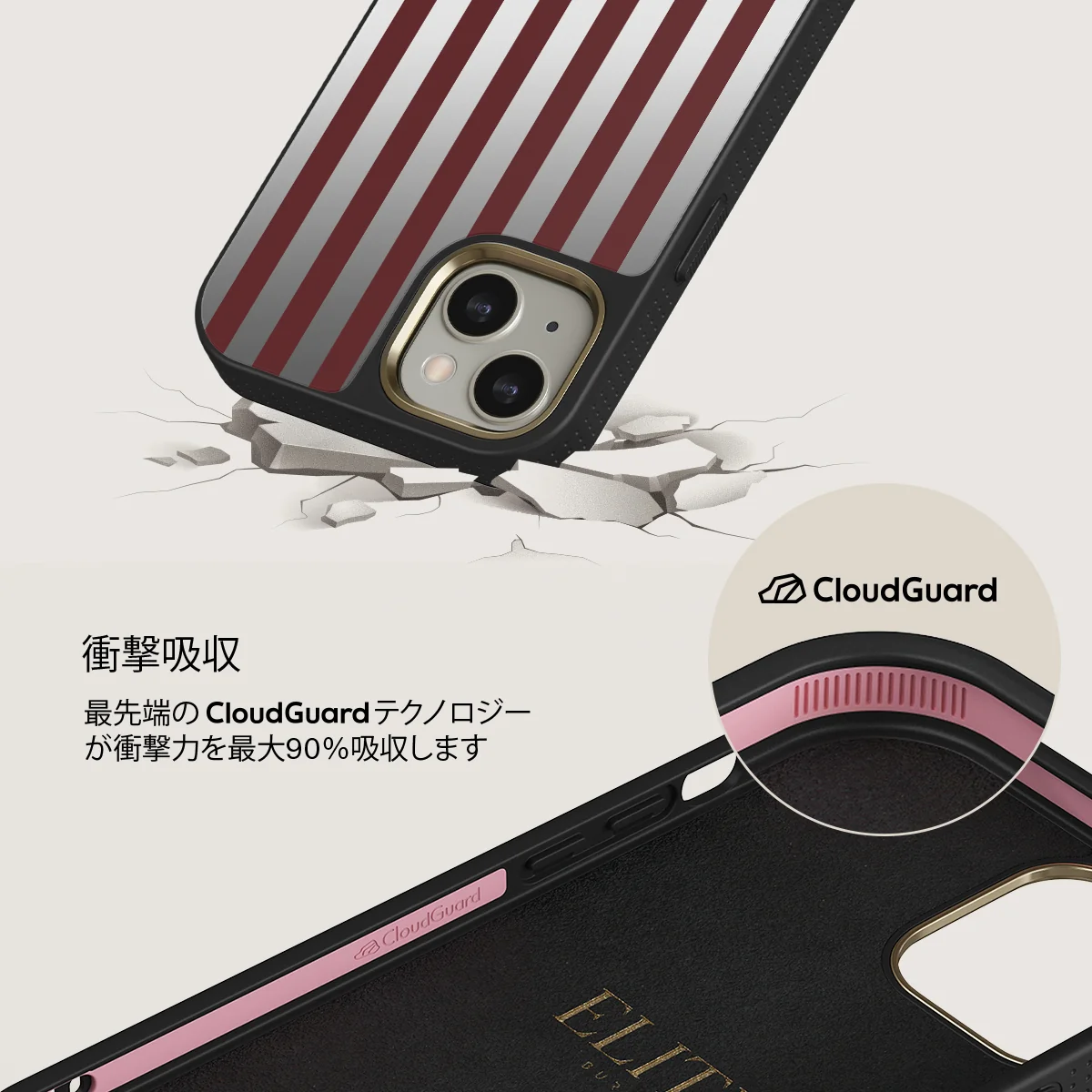 Reserved - iPhone 13 ケース