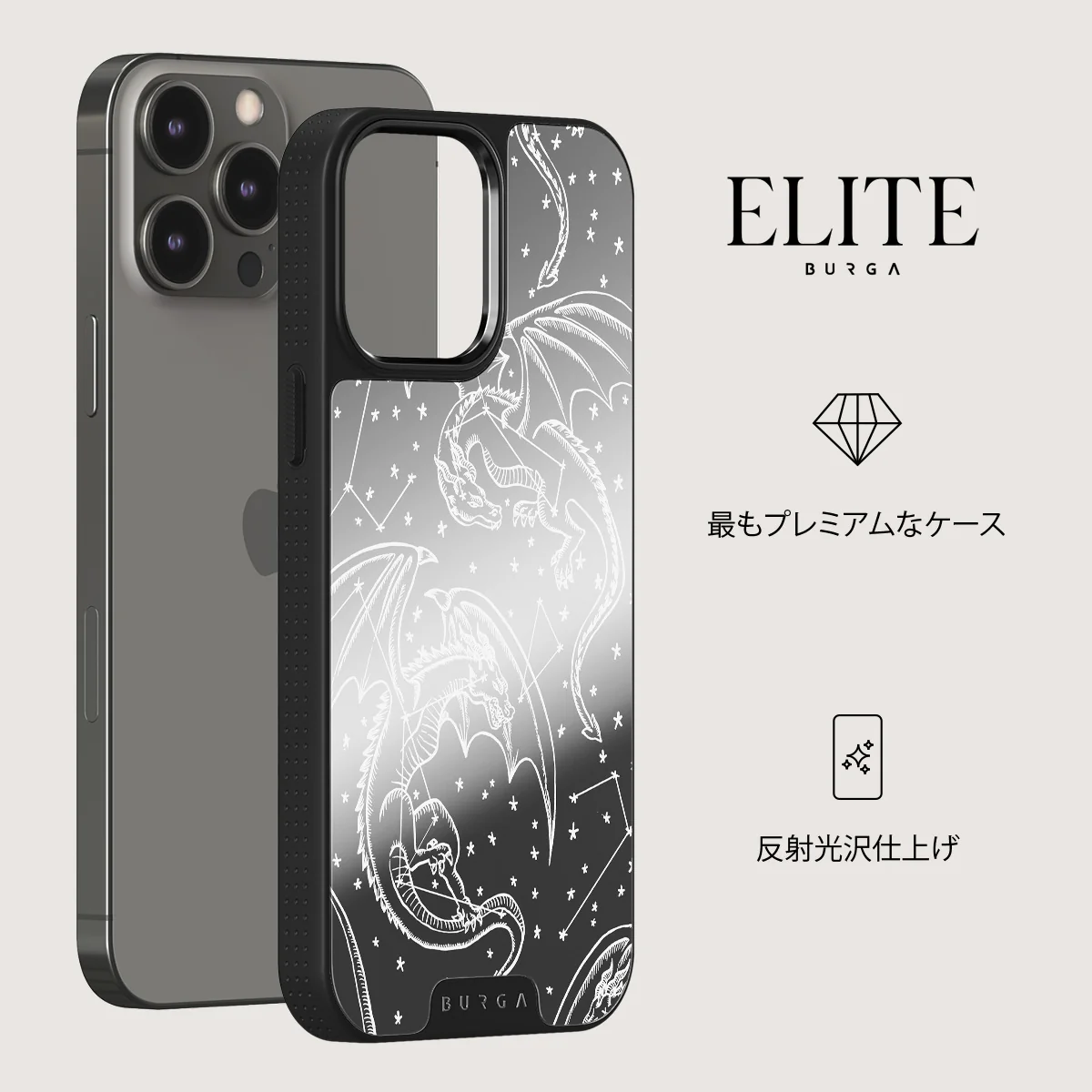 Wyvern - iPhone 12 Pro ケース