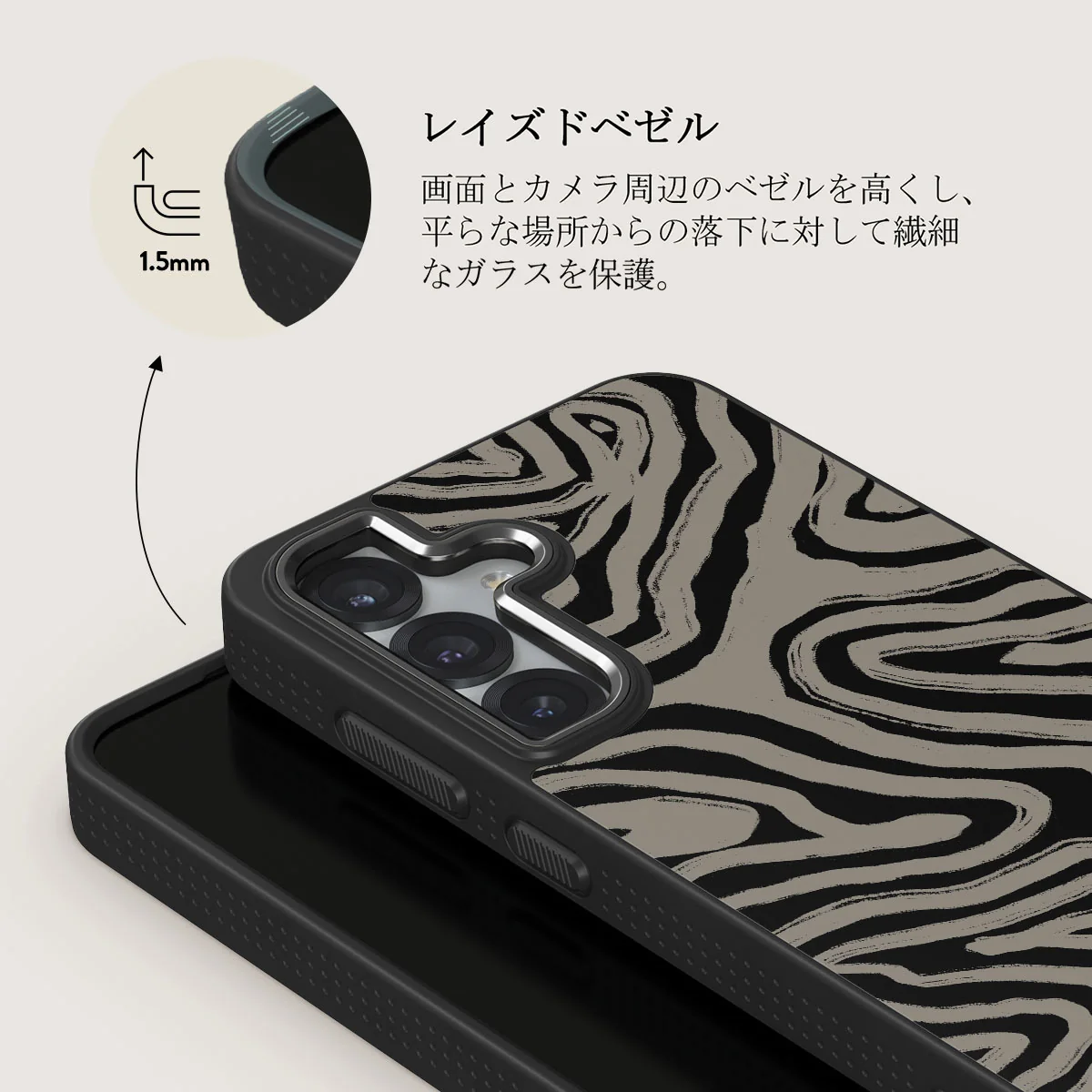 Black Sand - Samsung Galaxy S25 Plus ケース