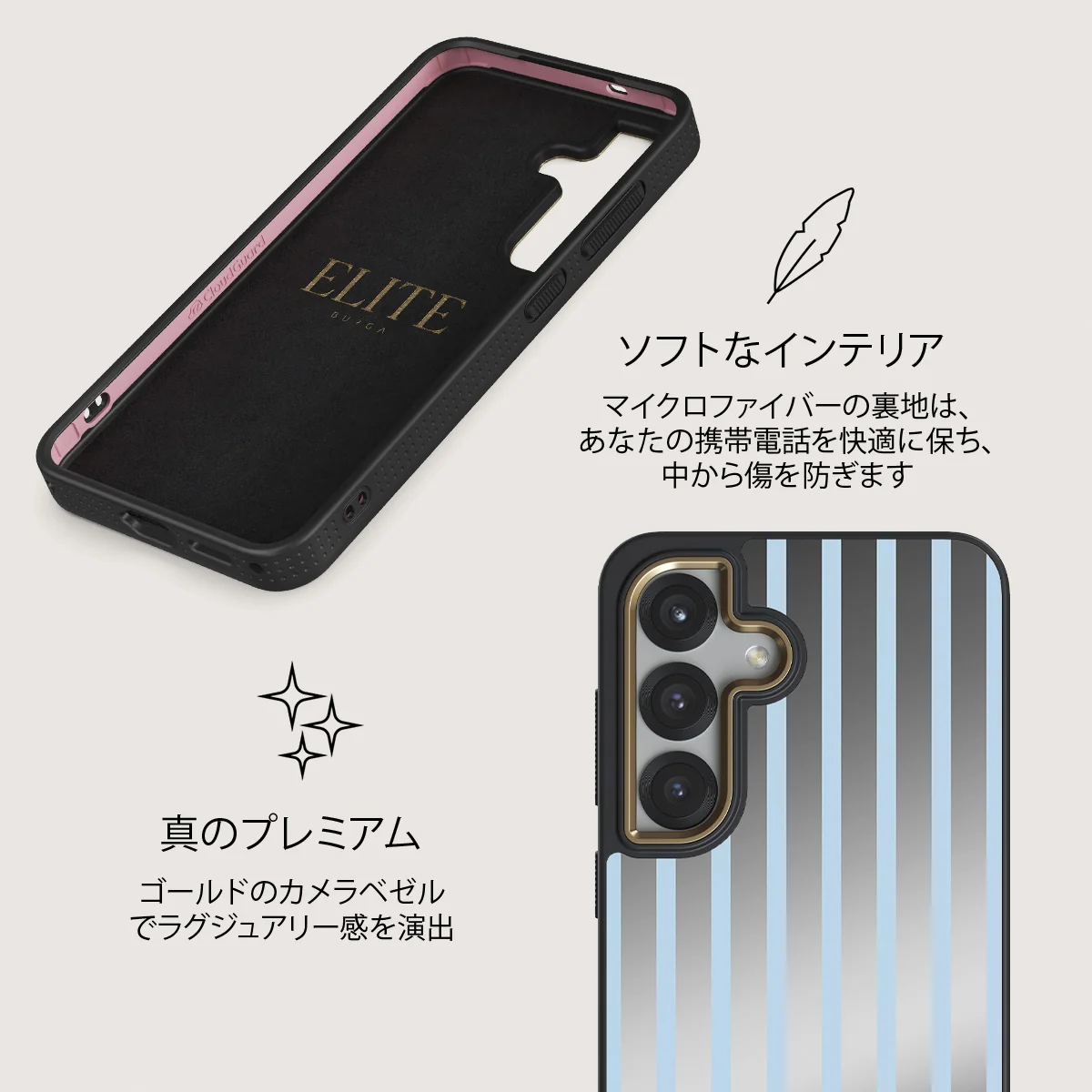 The Hamptons - Samsung Galaxy S25 Plus ケース