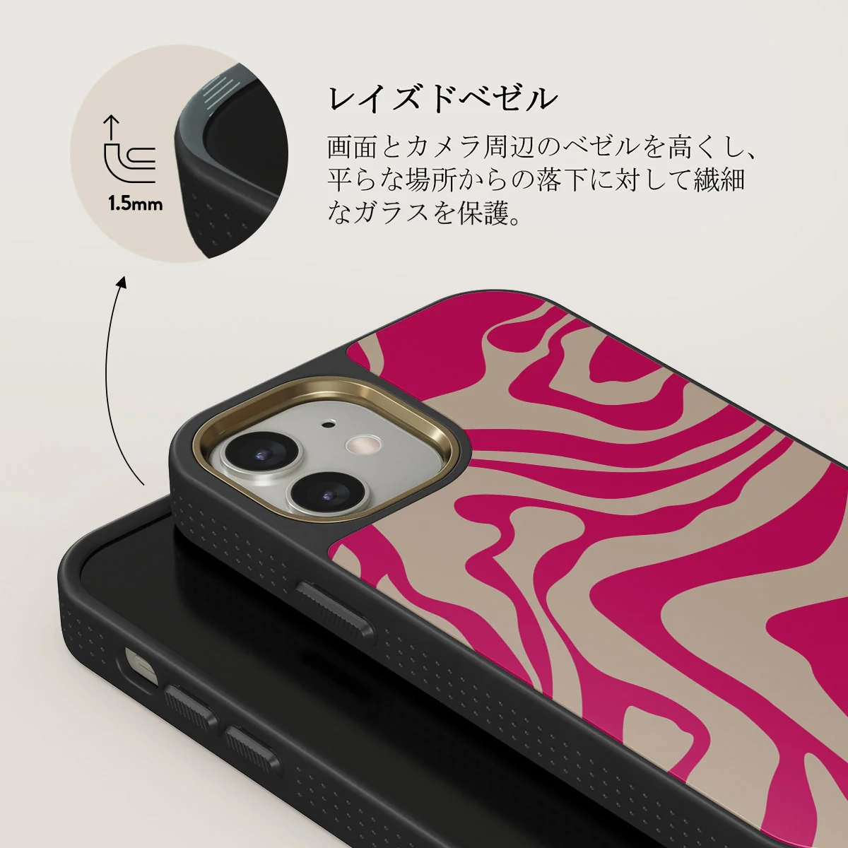 Siren - iPhone 12 ケース
