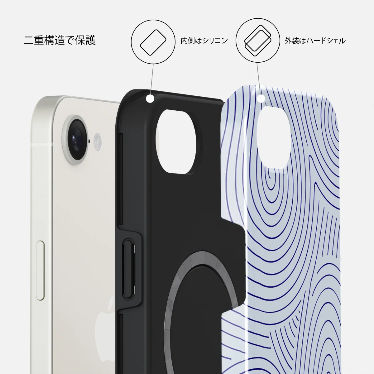 Calm Sailing - iPhone 17e ケース