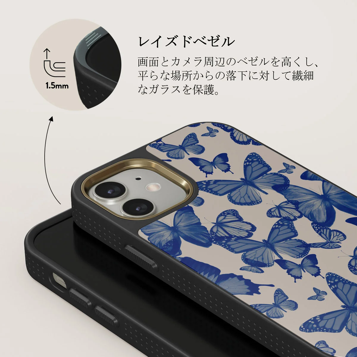Butterfly Effect - iPhone 12 ケース