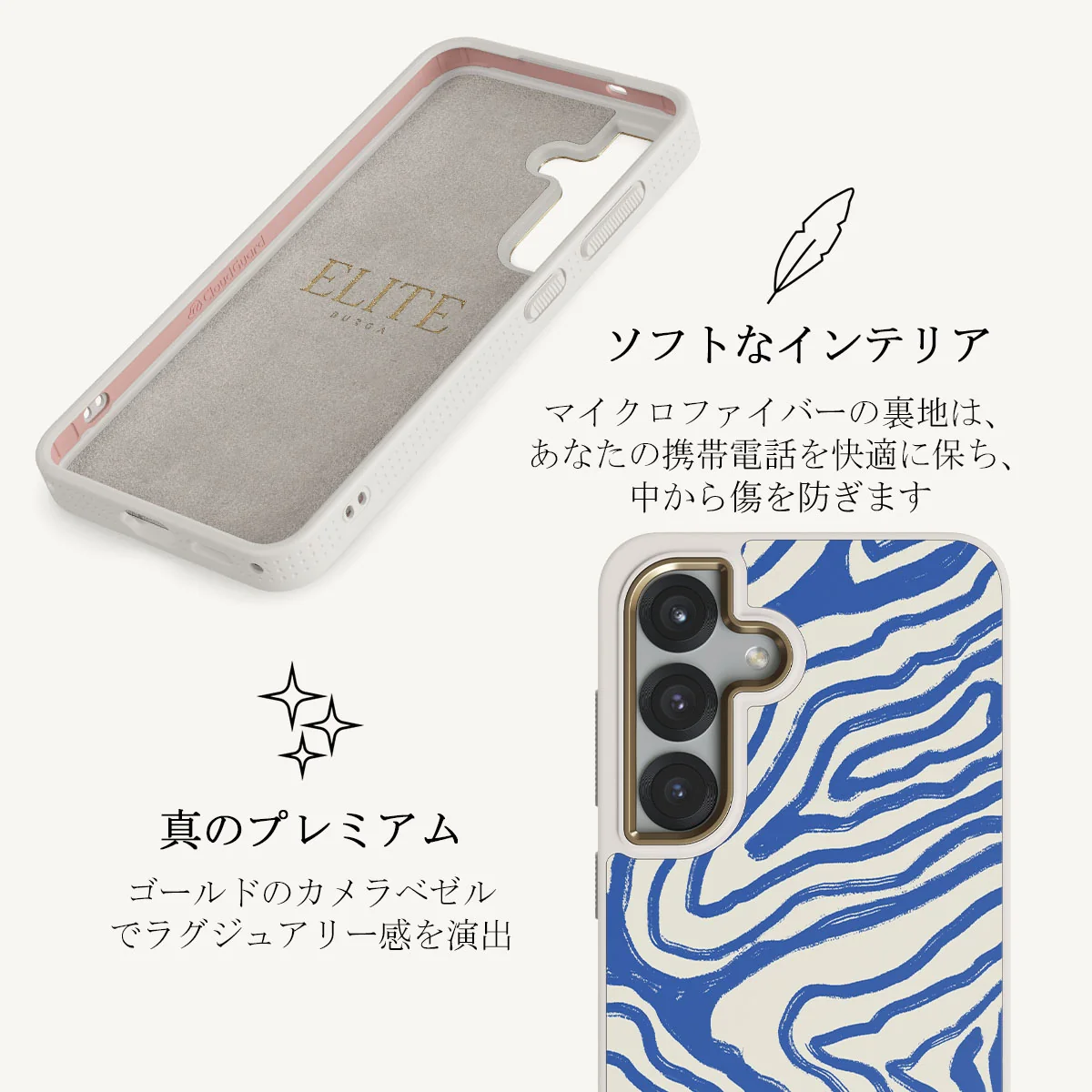 Seven Seas - Samsung Galaxy S25 Plus ケース