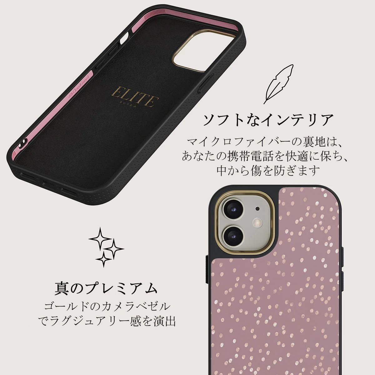 Hot Cocoa - Spotted iPhone 12 ケース