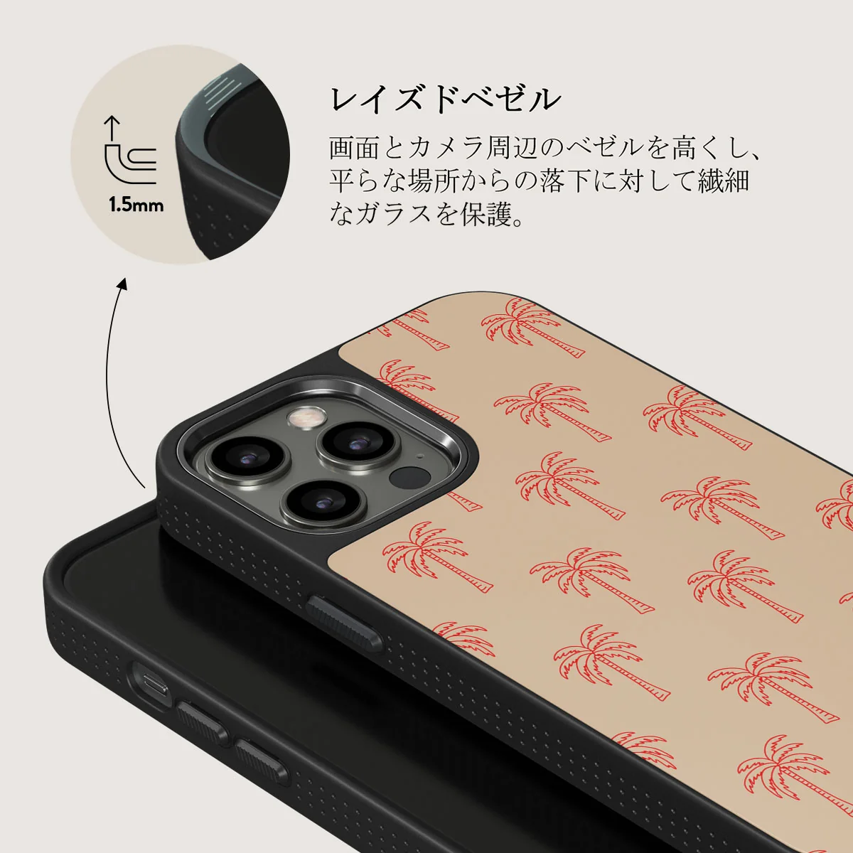 Happy Hour - iPhone 12 Pro ケース