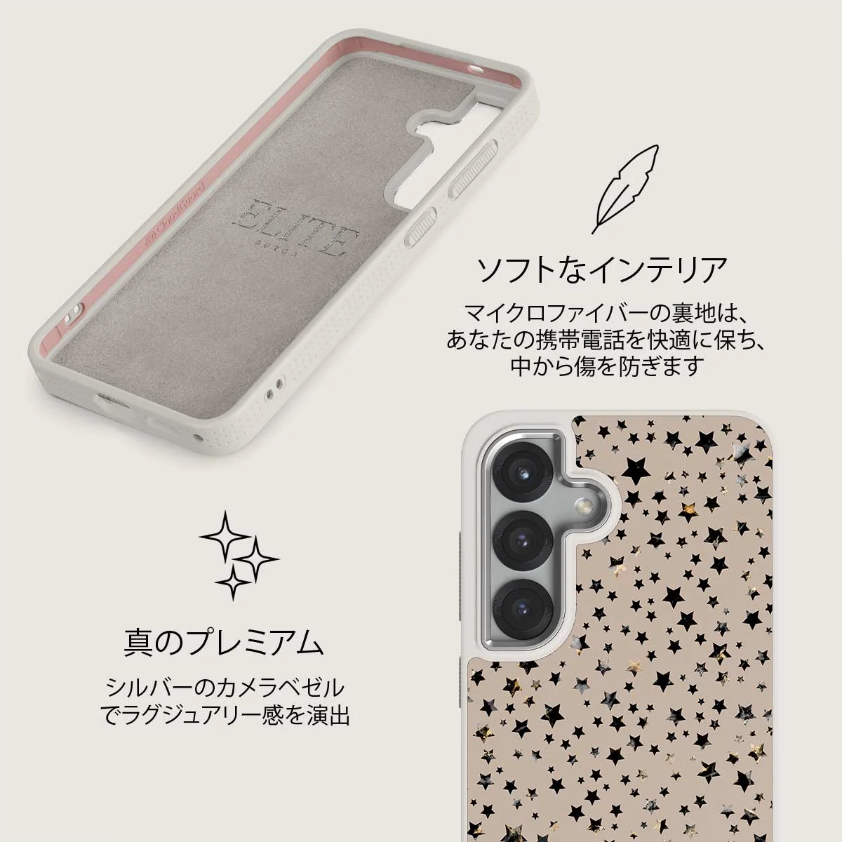 Sparkling Tiara - Samsung Galaxy S25 Plus ケース