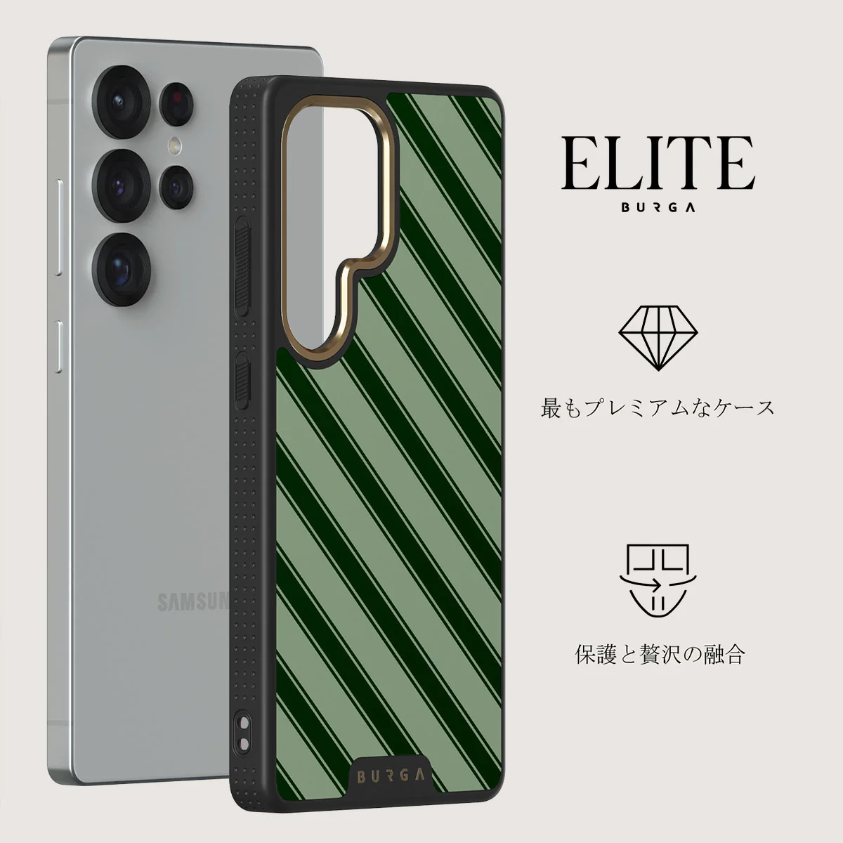 Wrapped - Samsung Galaxy S25 Ultra ケース