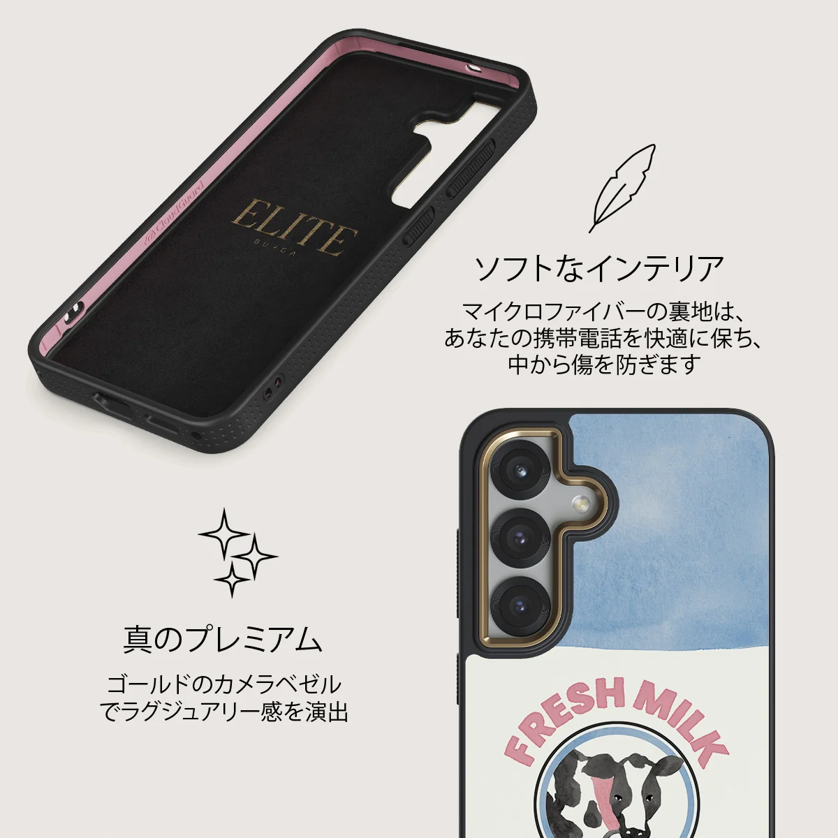 Milkshake - Samsung Galaxy S25 ケース