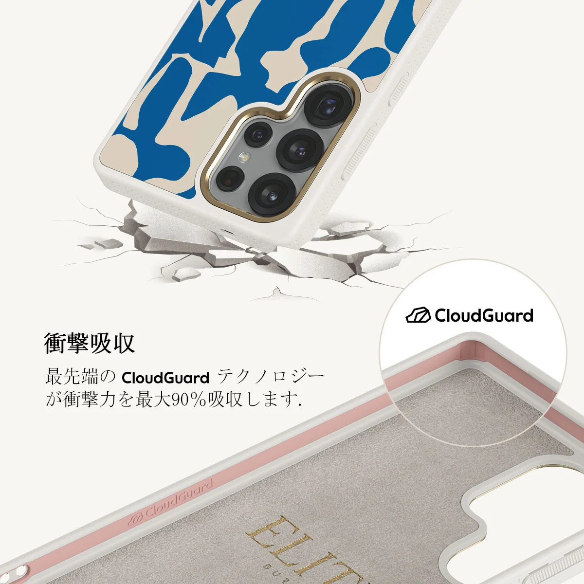 Mirage - Samsung Galaxy S25 Ultra ケース