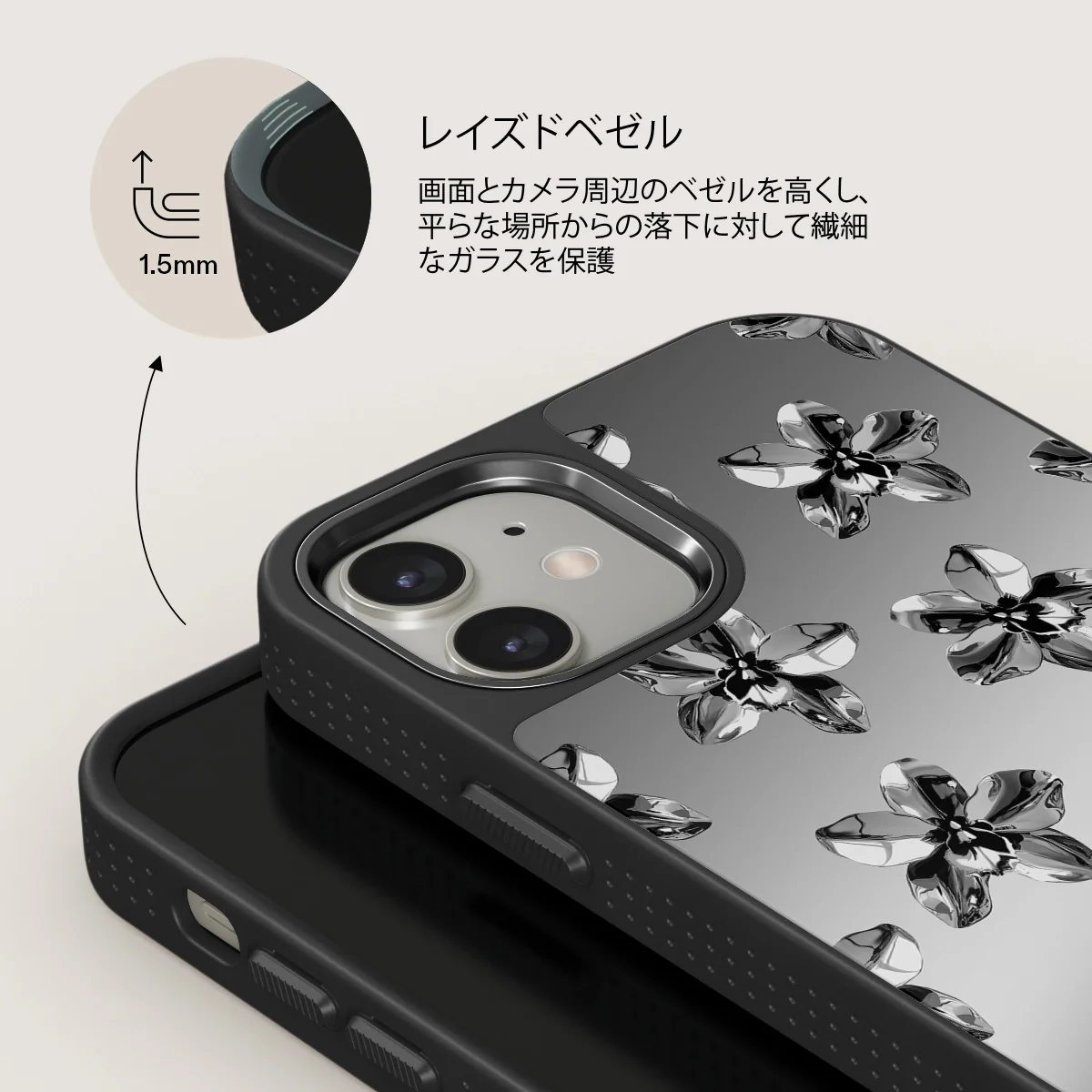 Unbreakable - iPhone 12 ケース