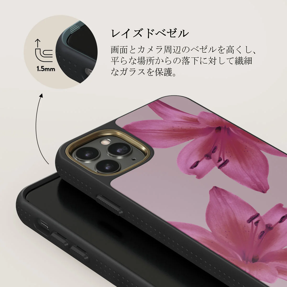 Fragile Beauty - iPhone 11 Pro ケース