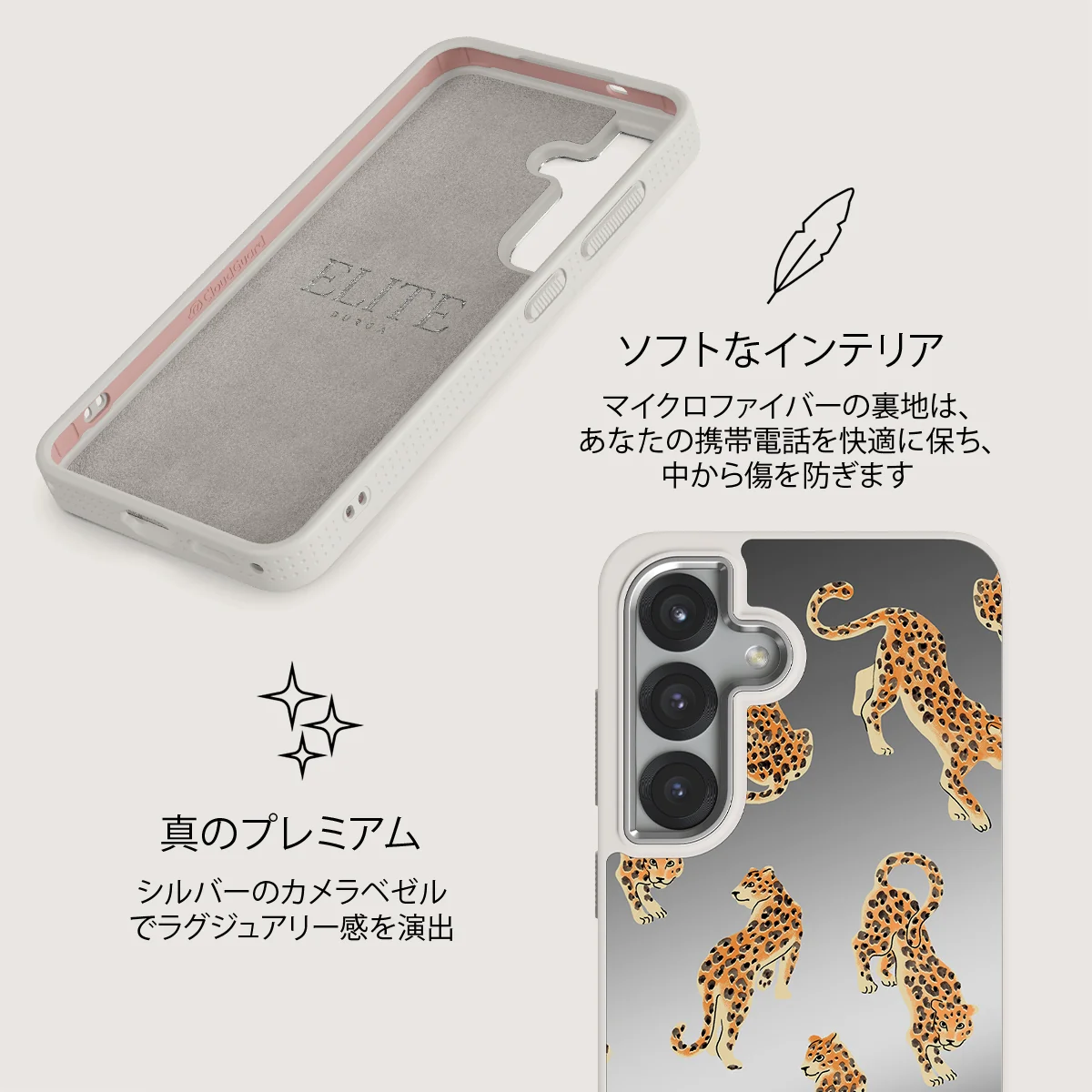 Pretty Kitty - Samsung Galaxy S25 Plus ケース