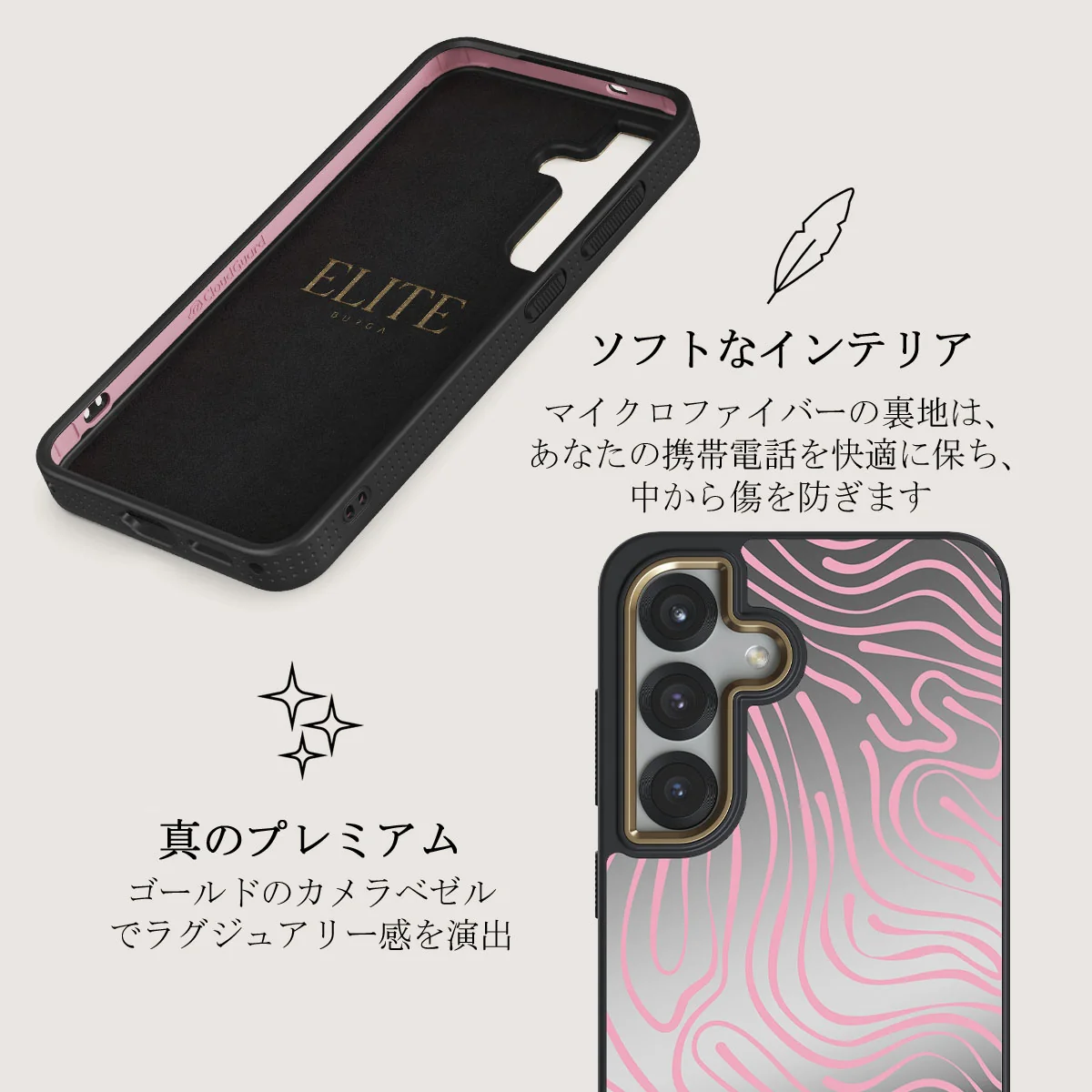 Hawaiian Breeze - Samsung Galaxy S25 Plus ケース