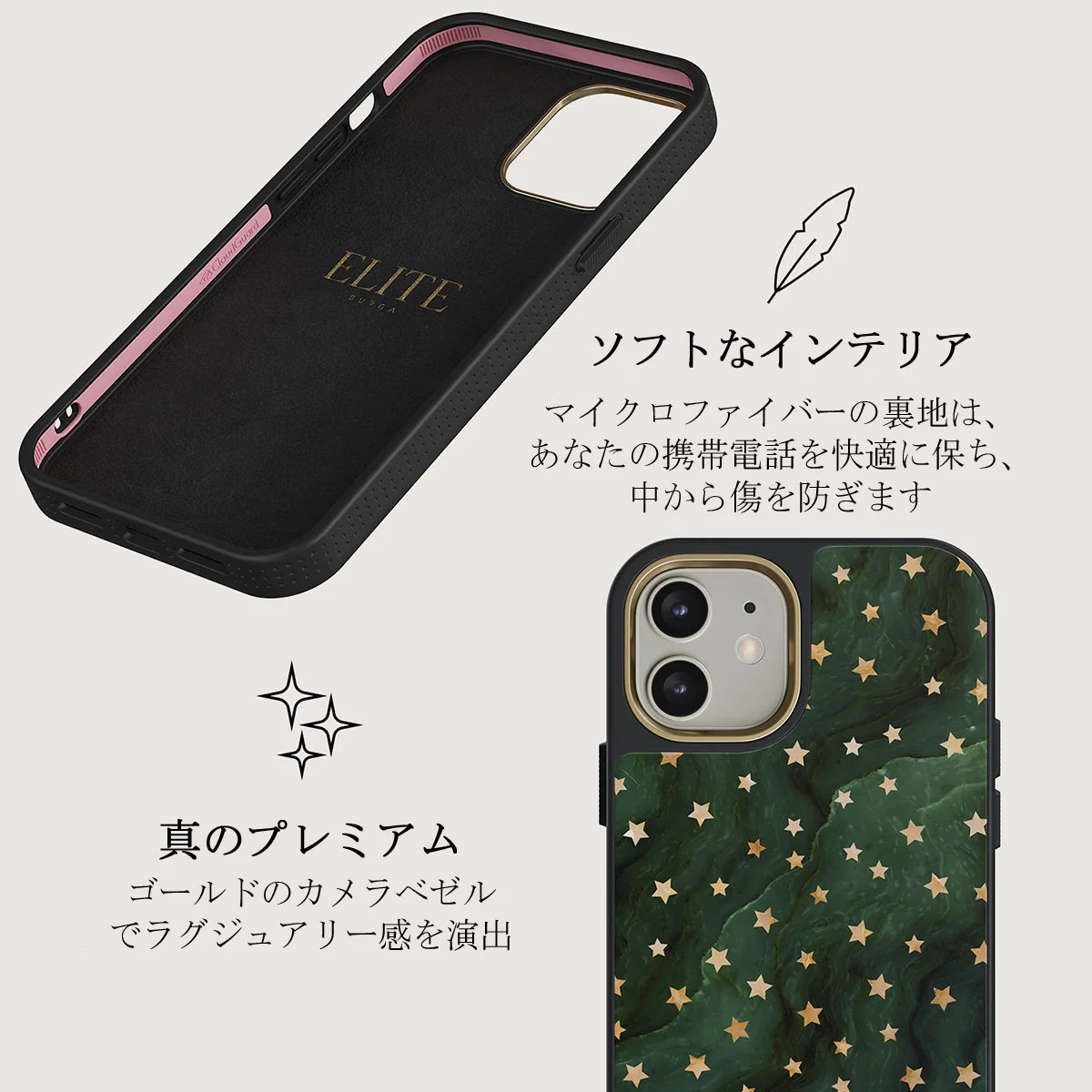 Prince Charming - Stars iPhone 12 ケース