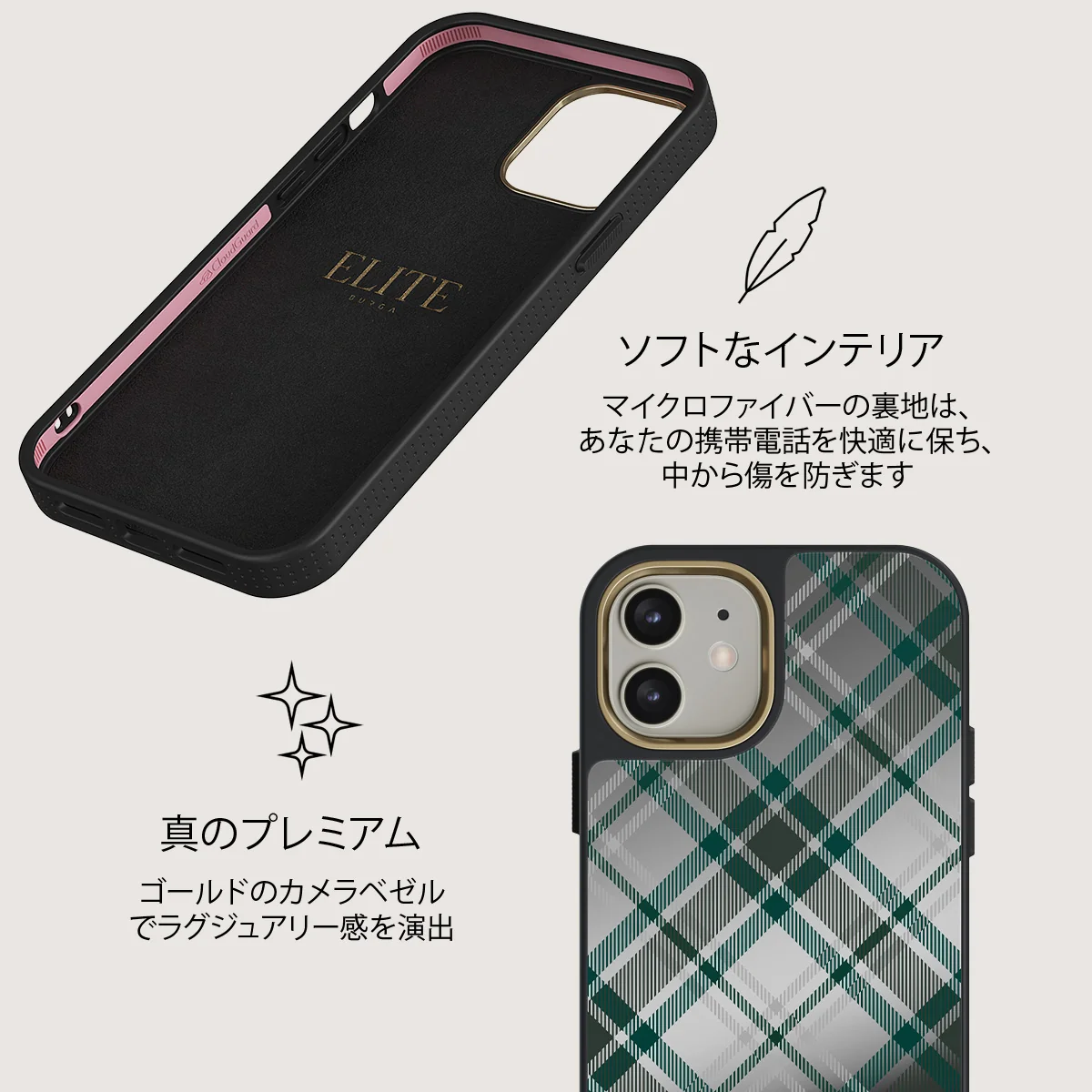 Mint Cookie - iPhone 12 ケース