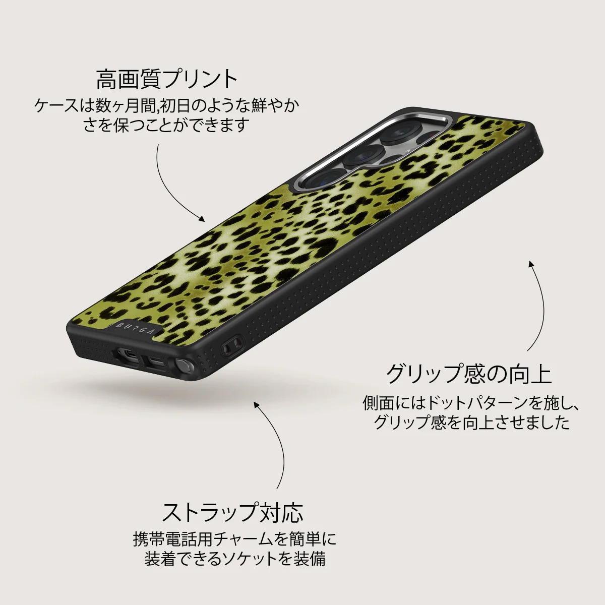 Enchantress - Samsung Galaxy S25 Ultra ケース
